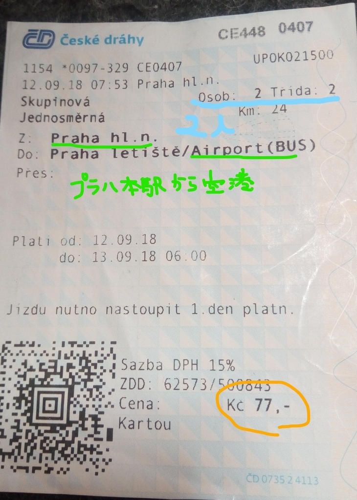 f:id:berrysocute:20181019111343j:plain f:id:berrysocute:20181019111343j:plain