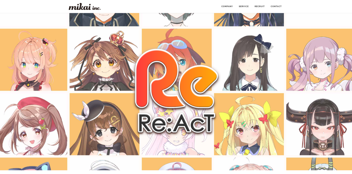 Re Act 最初で最後の推しブログ 多々星シエル 好きを書き殴る