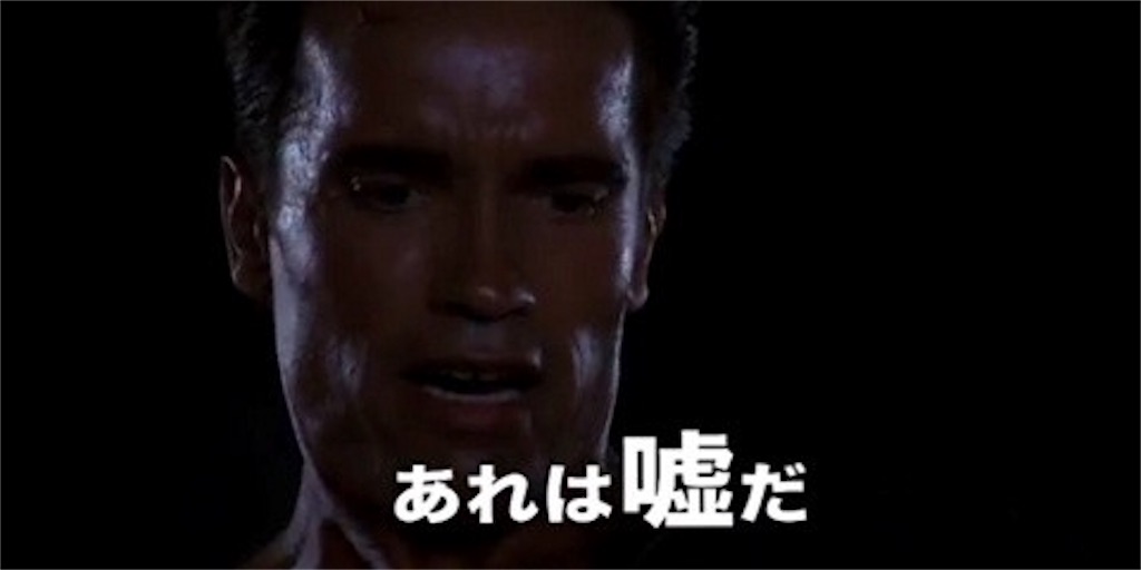 f:id:berserkun:20180530194738j:image f:id:berserkun:20180530194738j:image