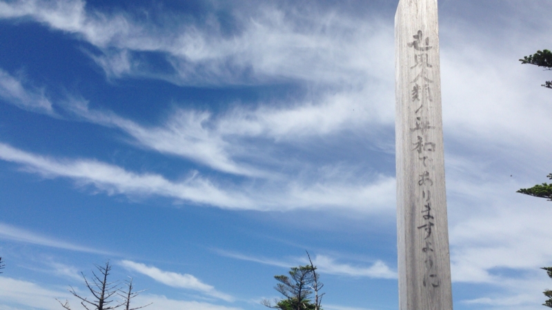 f:id:beru900r:20140715074711j:plain