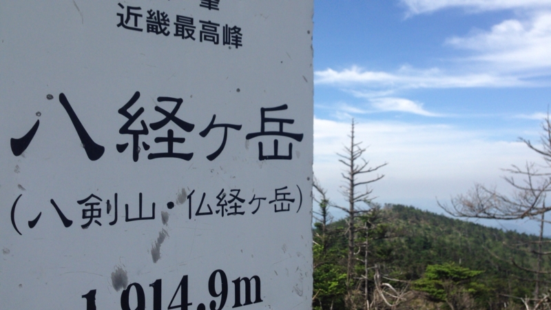 f:id:beru900r:20140715075002j:plain