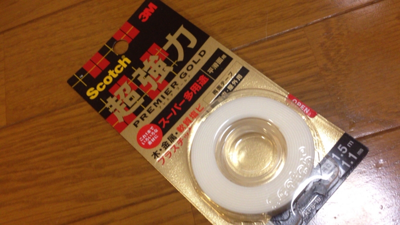 f:id:beru900r:20140724072757j:plain