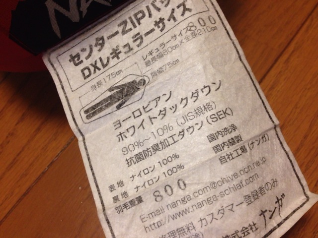 f:id:beru900r:20140809124220j:plain