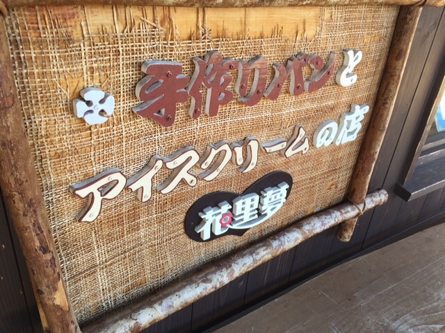 f:id:beru900r:20150508130545j:image f:id:beru900r:20150508130545j:image