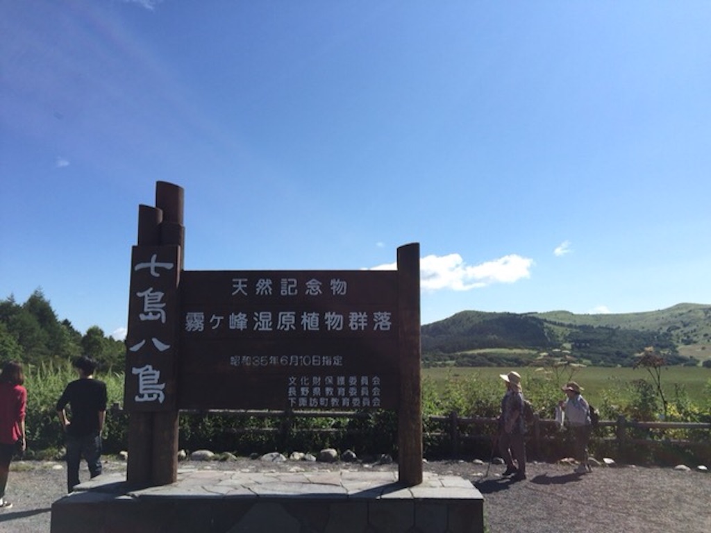 f:id:beru900r:20150819062152j:image f:id:beru900r:20150819062152j:image