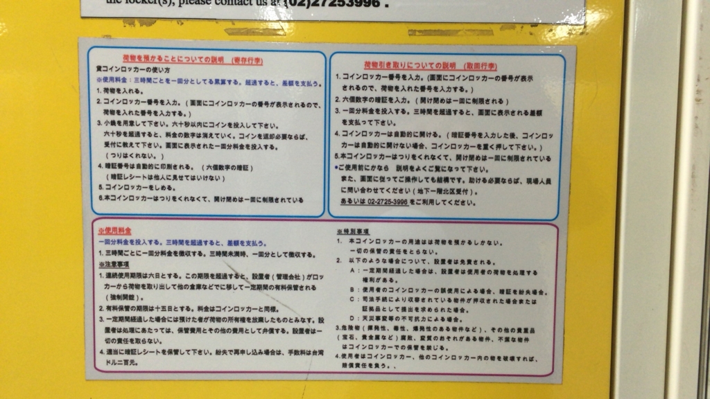 f:id:beru900r:20160213120426j:plain