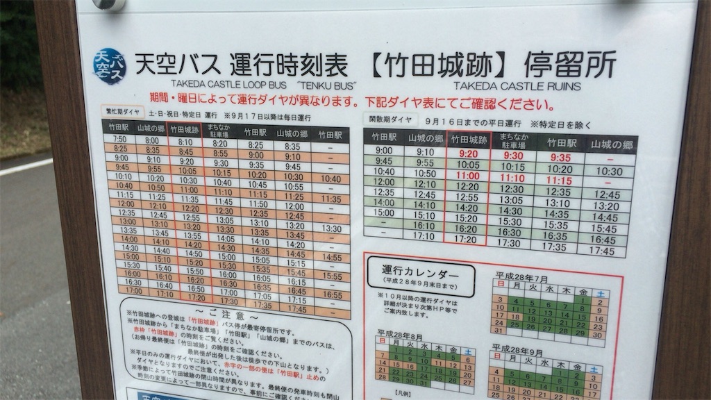 f:id:beru900r:20160801081626j:image