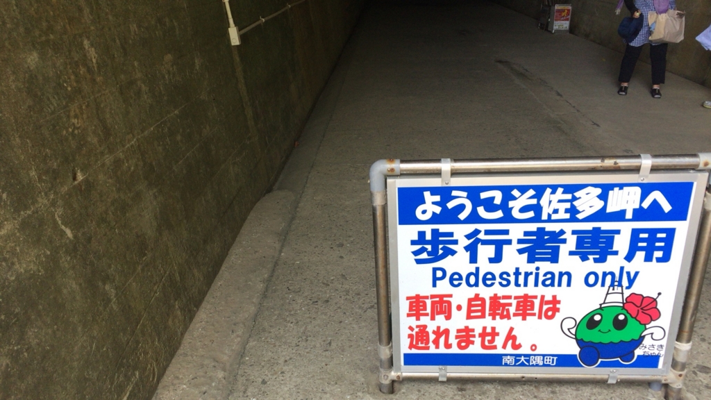 f:id:beru900r:20160817093711j:plain
