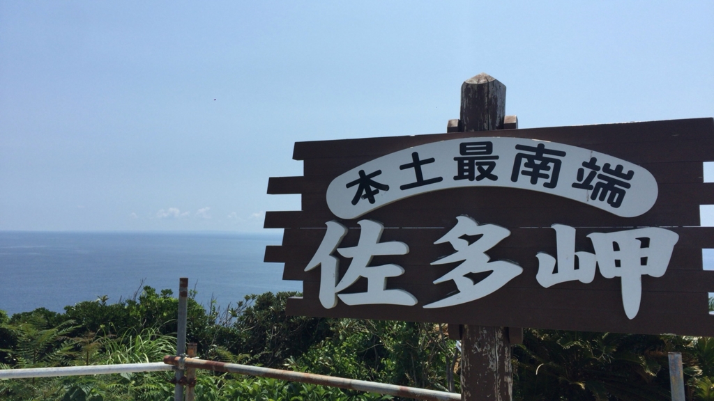 f:id:beru900r:20160817093952j:plain