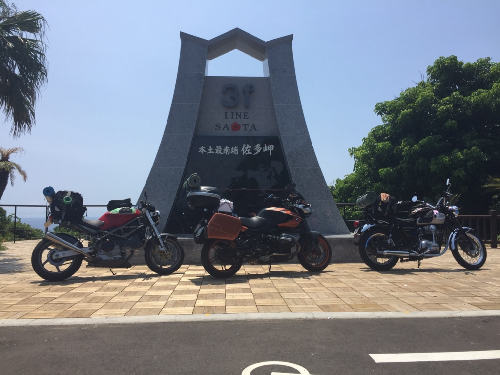 f:id:beru900r:20160817094033j:plain