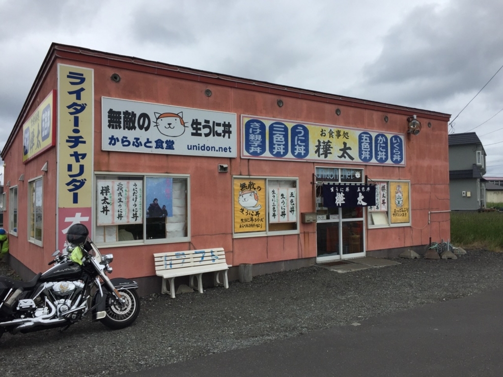 f:id:beru900r:20170724093356j:plain