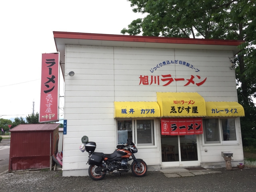 f:id:beru900r:20171122093158j:plain