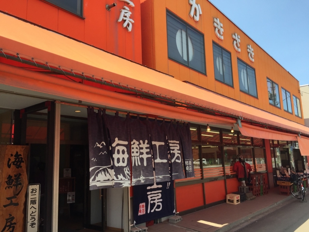 f:id:beru900r:20171122102813j:plain