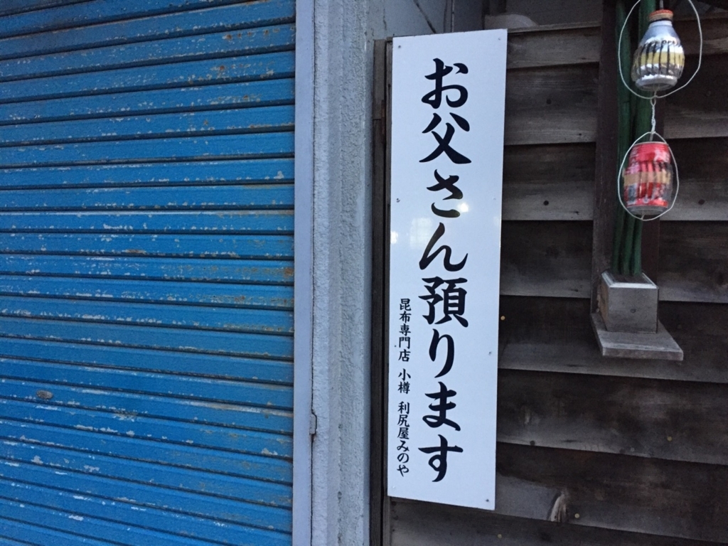 f:id:beru900r:20171122104003j:plain