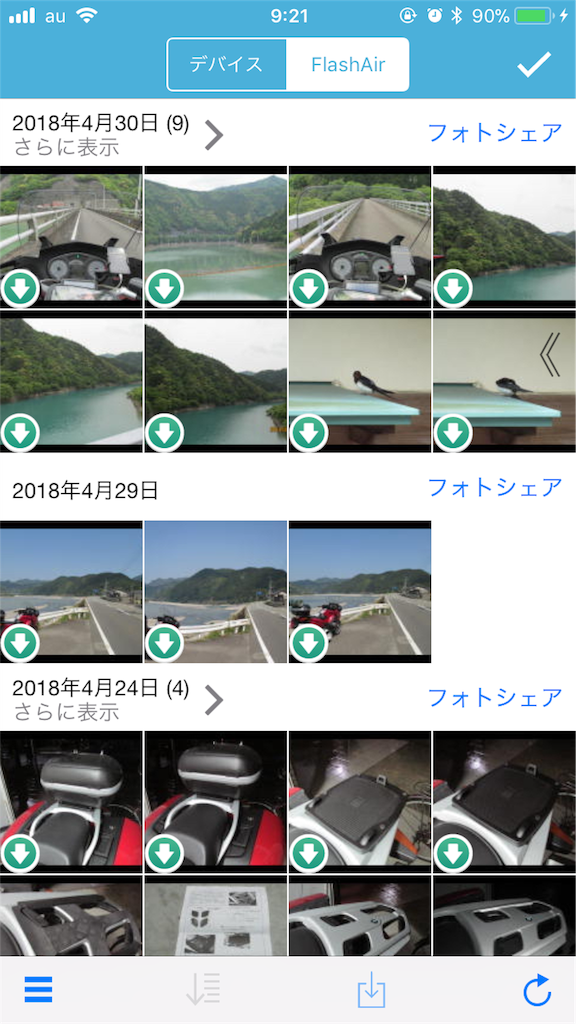 f:id:beru900r:20180502092230p:image