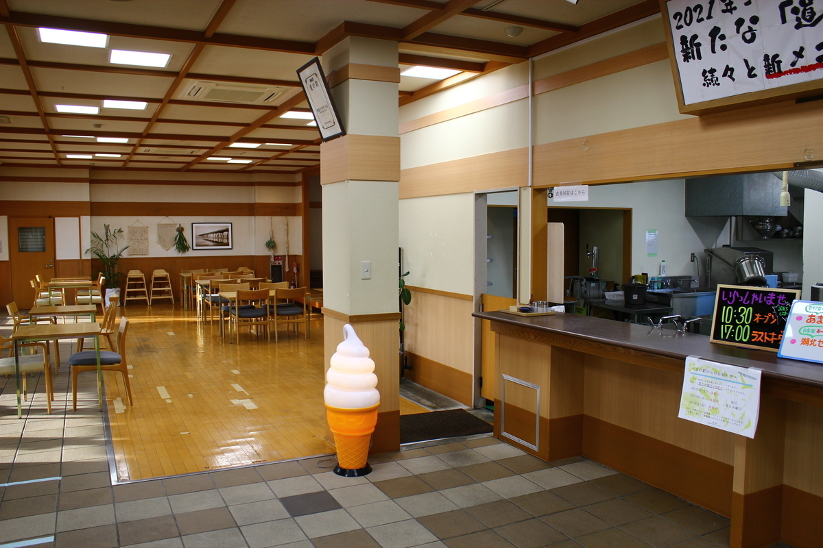 f:id:beru900r:20210424090931j:plain