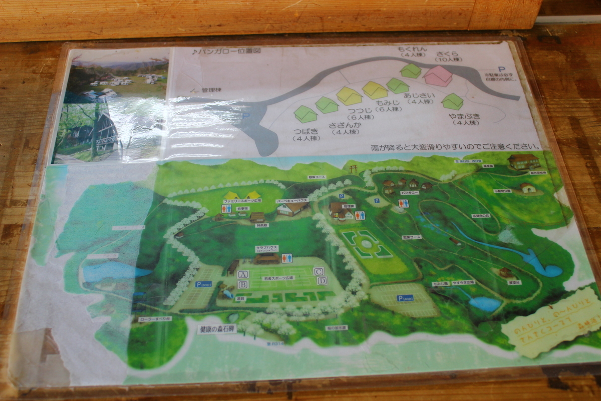 f:id:beru900r:20210502135121j:plain