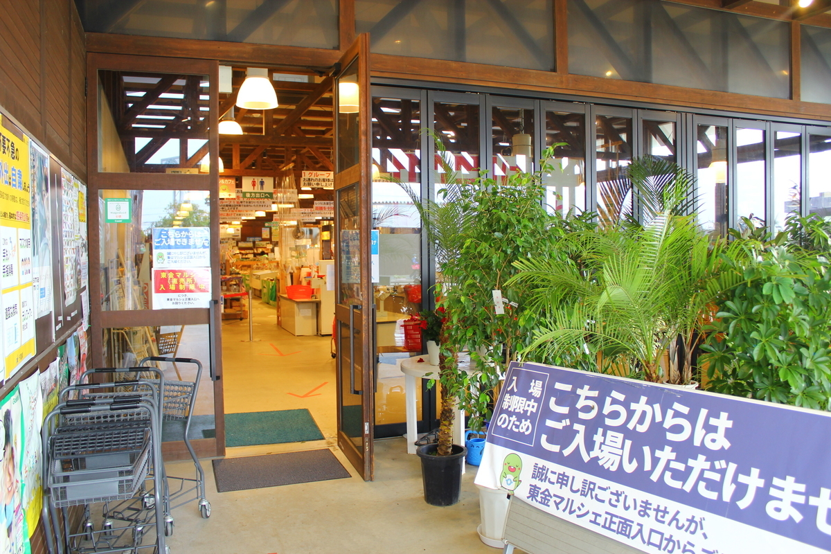 f:id:beru900r:20210521040319j:plain