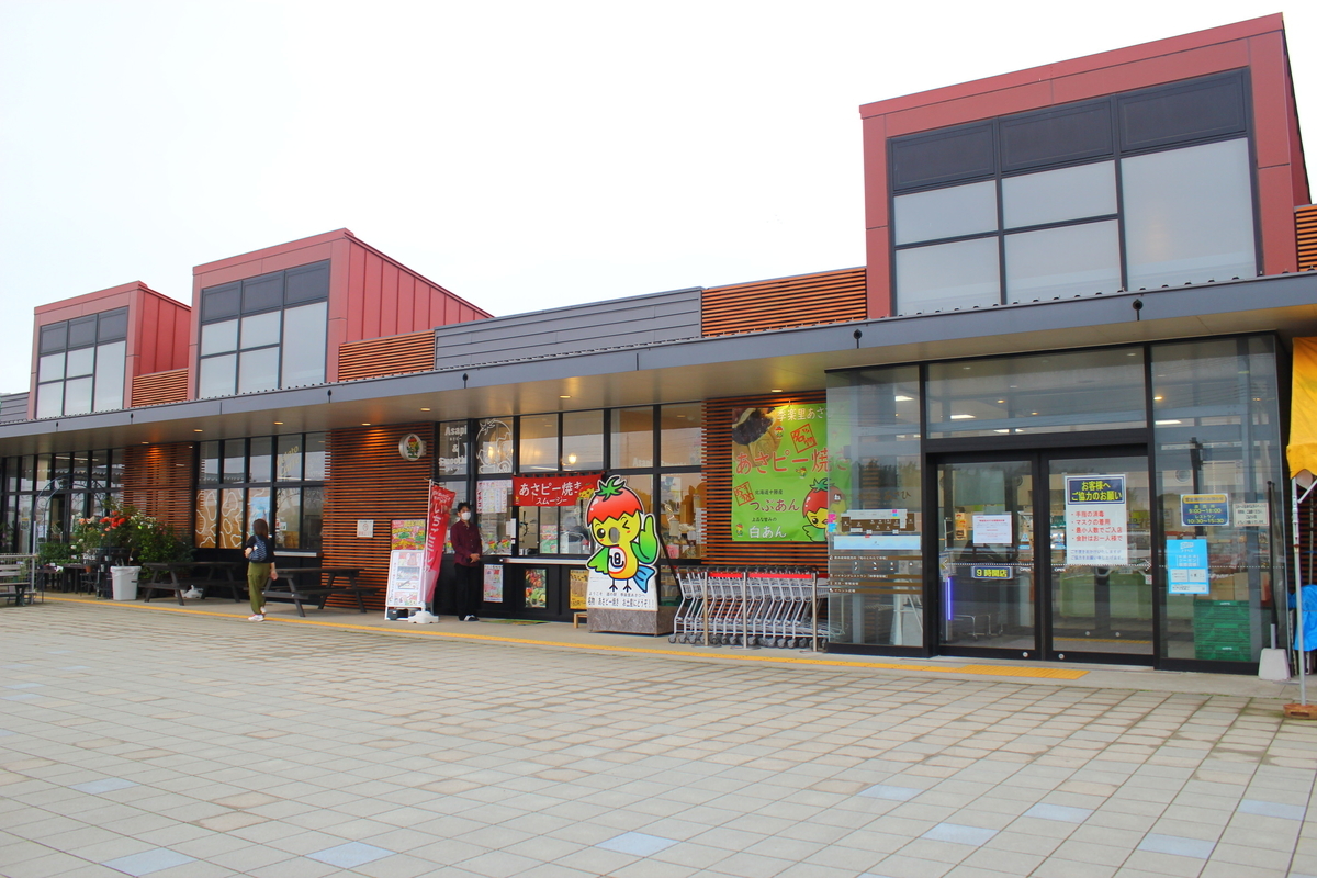 f:id:beru900r:20210523130852j:plain