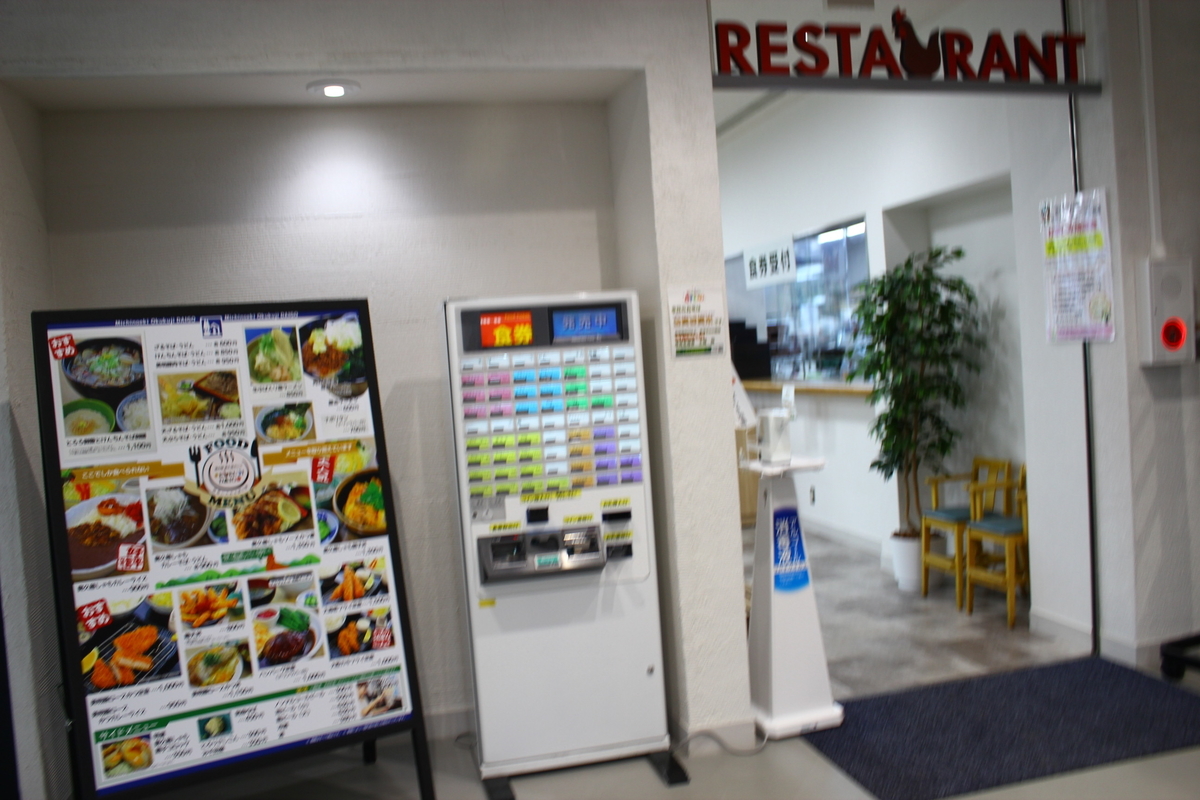 f:id:beru900r:20210523184640j:plain