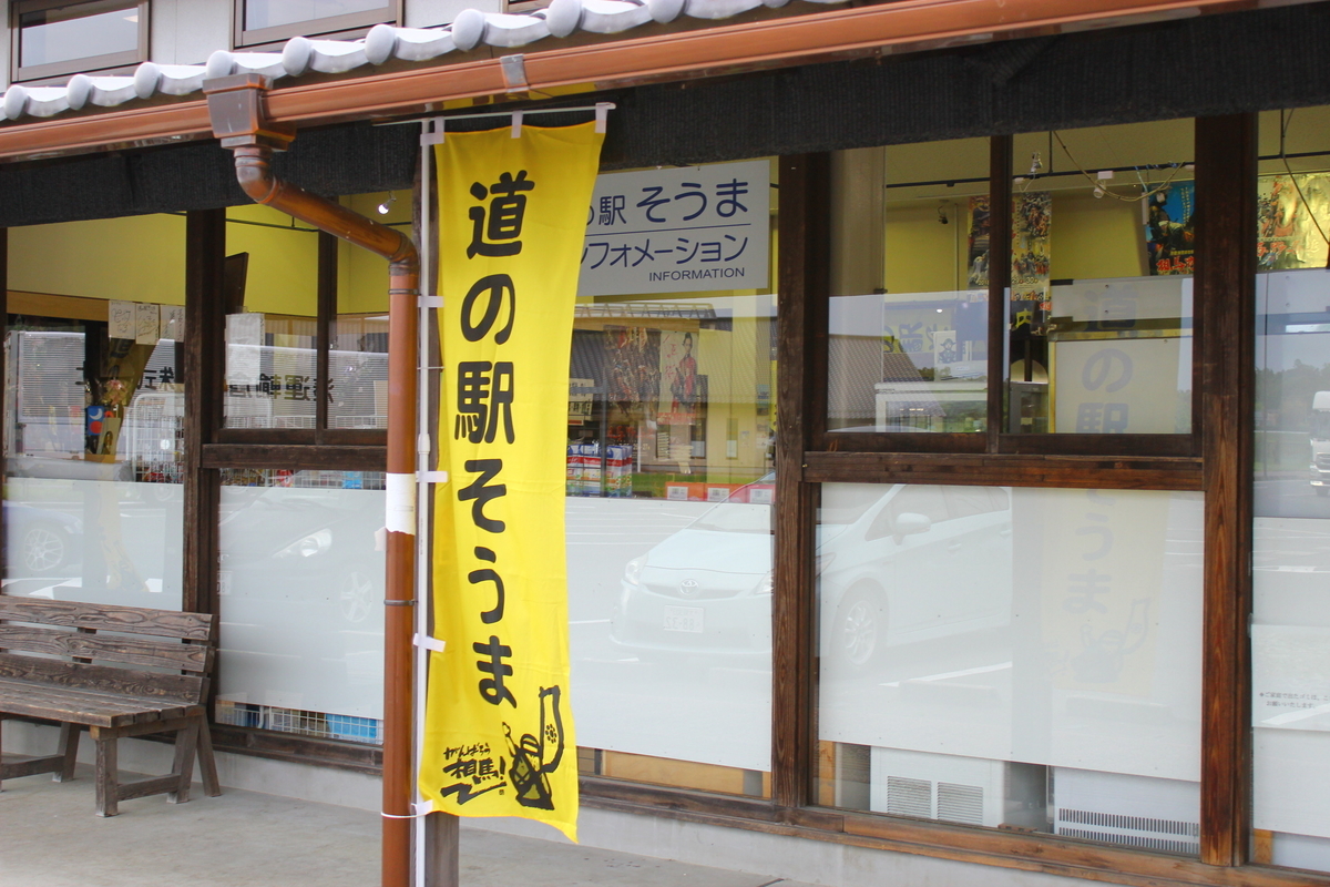 f:id:beru900r:20210526073433j:plain