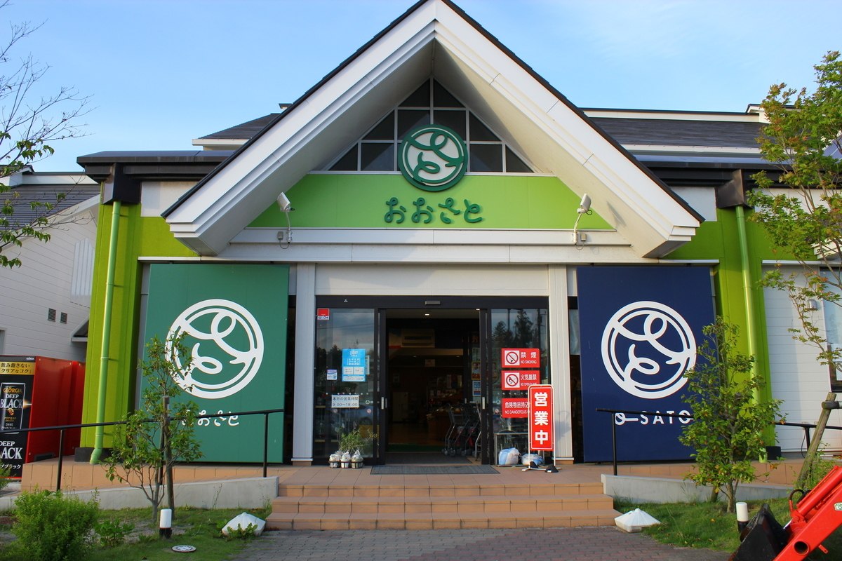 f:id:beru900r:20210527050435j:plain