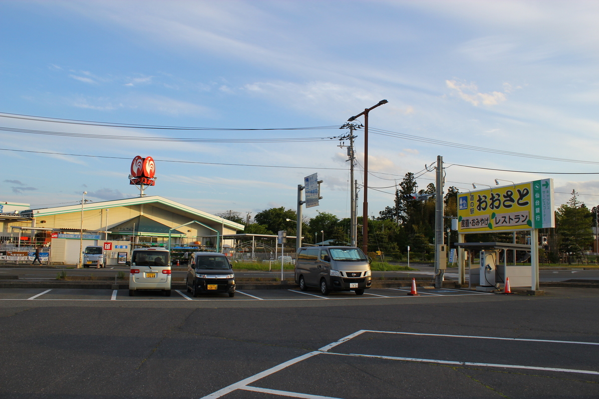 f:id:beru900r:20210527050525j:plain