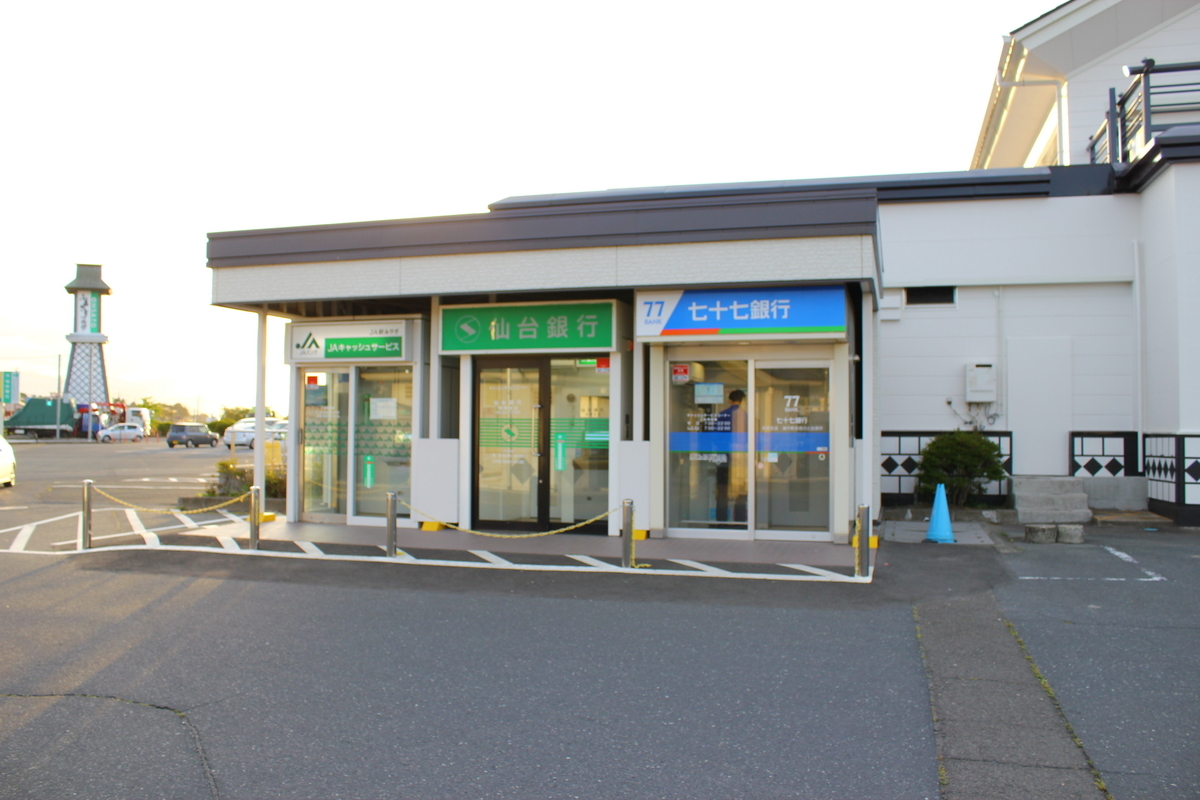 f:id:beru900r:20210527050547j:plain