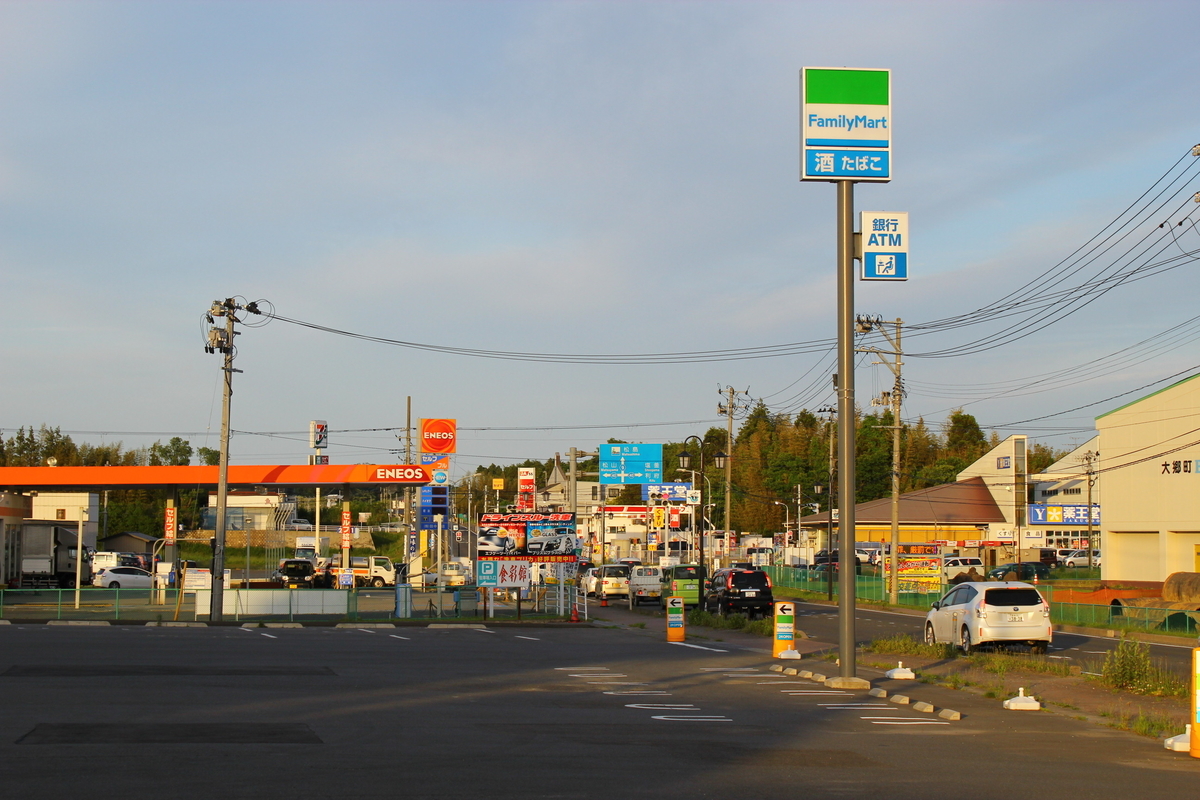 f:id:beru900r:20210527050602j:plain