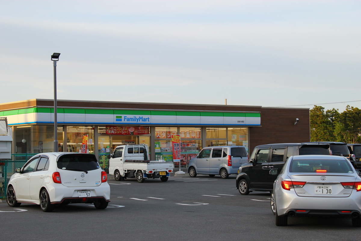 f:id:beru900r:20210527050611j:plain