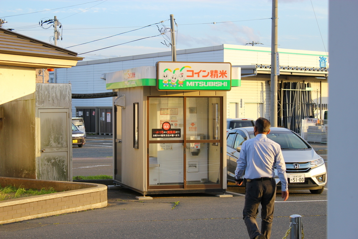 f:id:beru900r:20210527050619j:plain