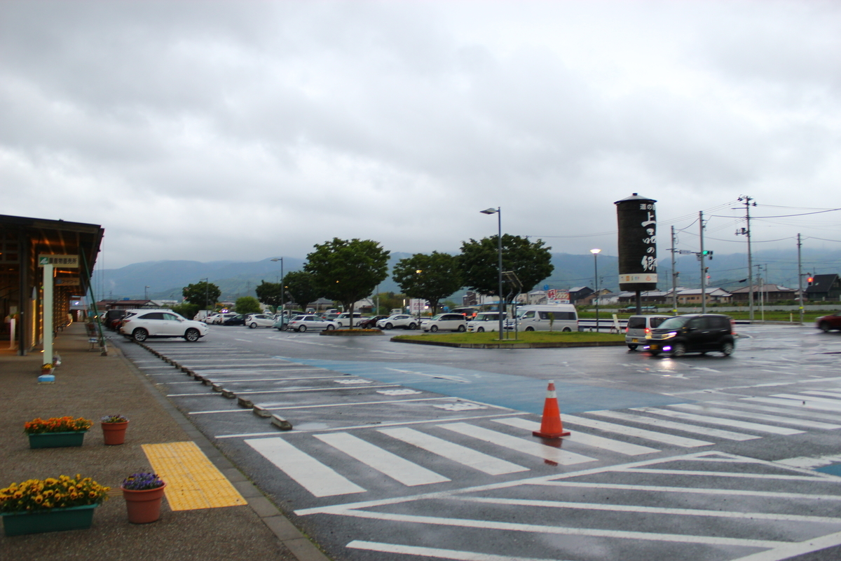 f:id:beru900r:20210529061525j:plain