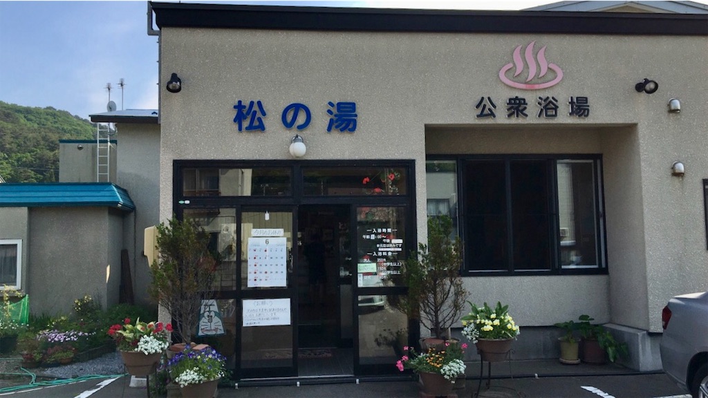 f:id:beru900r:20210607195120j:image f:id:beru900r:20210607195120j:image