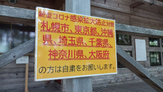 f:id:beru900r:20210806045221j:image