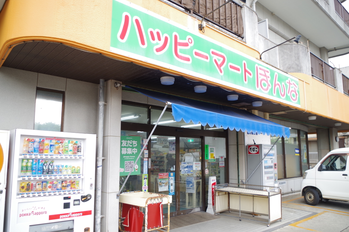 f:id:beru900r:20211114214748j:plain