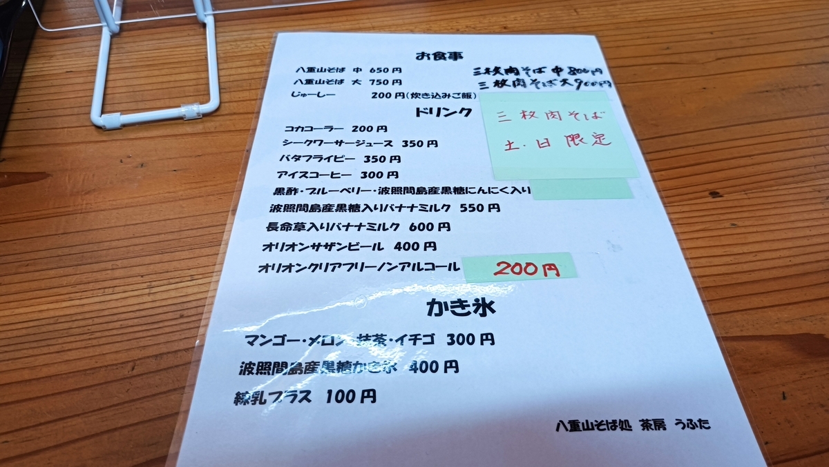 f:id:beru900r:20211116050412j:plain