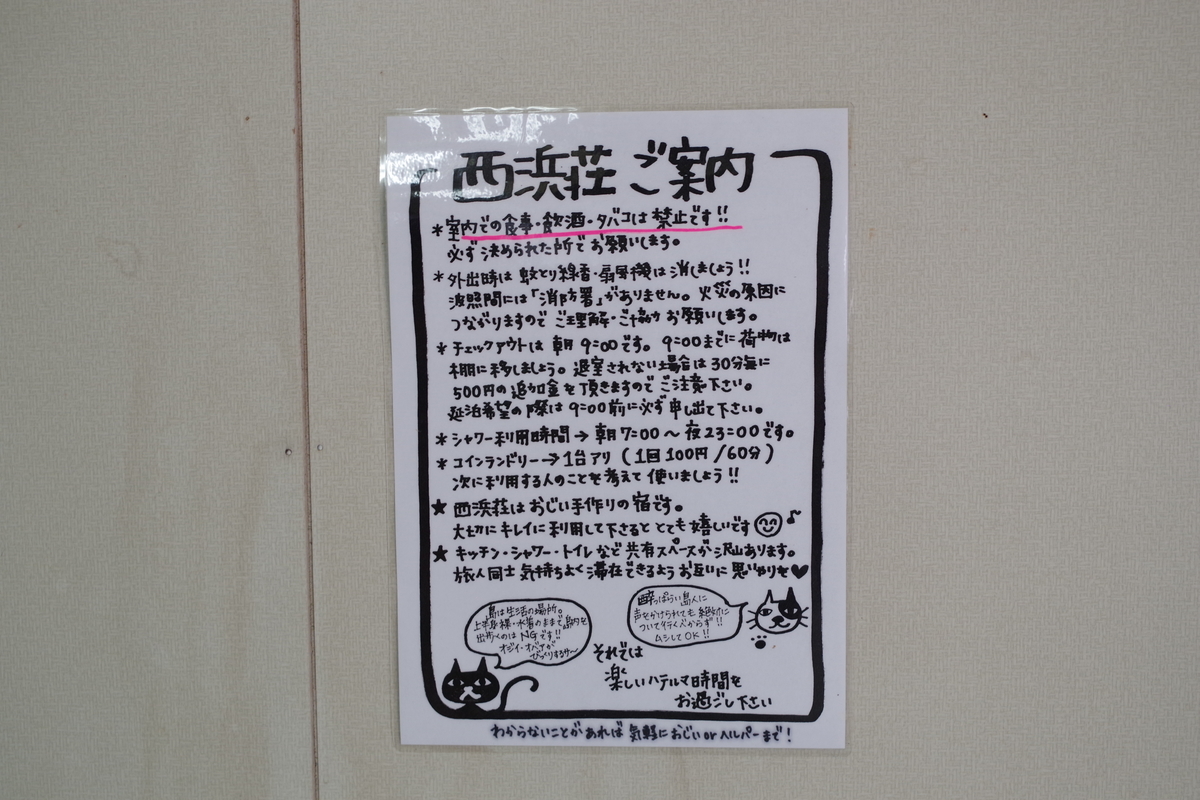 f:id:beru900r:20211116235802j:plain