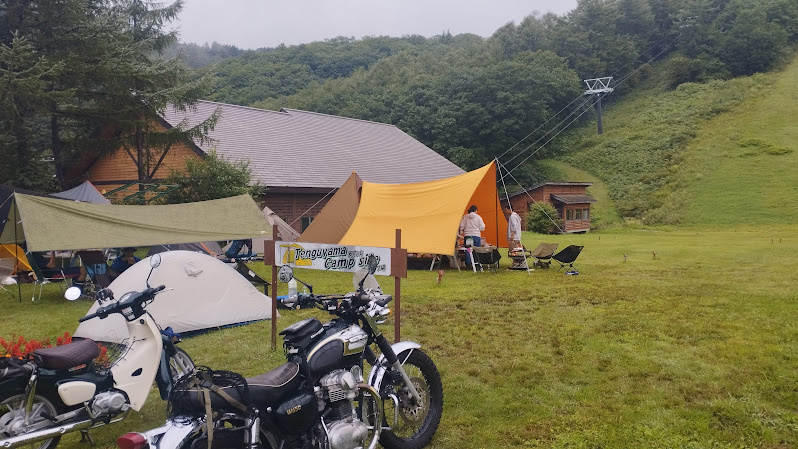 群馬県吾妻郡 有料キャンプ場 草津温泉スキー場キャンプ場 やどかり