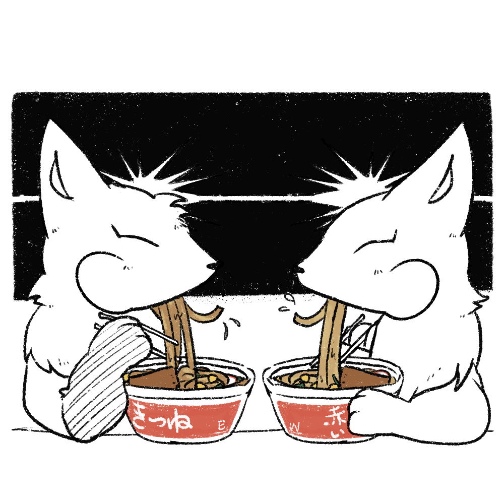 きつねのイラスト