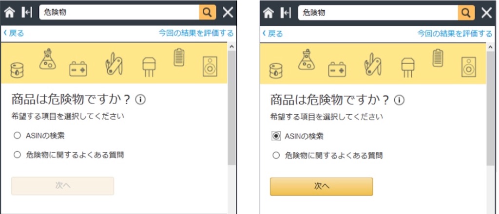 f:id:berukitomo:20200528123427j:image f:id:berukitomo:20200528123427j:image