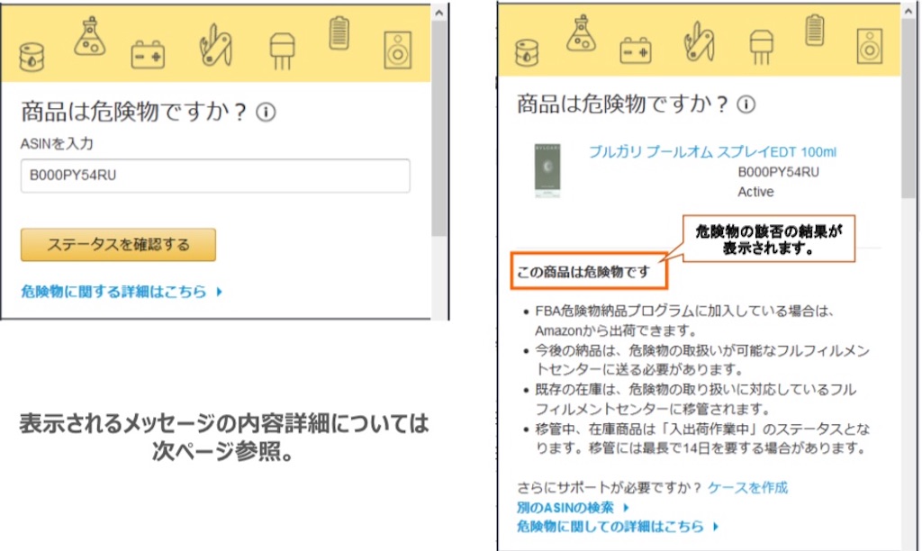 f:id:berukitomo:20200528124052j:image f:id:berukitomo:20200528124052j:image