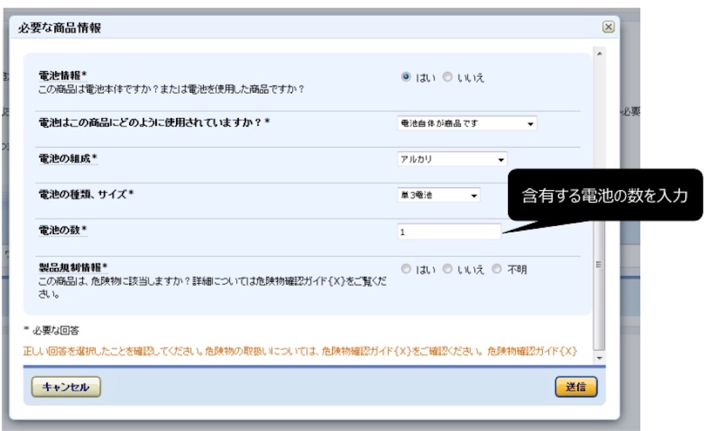 f:id:berukitomo:20200528134158j:image f:id:berukitomo:20200528134158j:image
