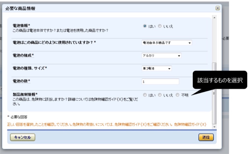 f:id:berukitomo:20200528134253j:image f:id:berukitomo:20200528134253j:image
