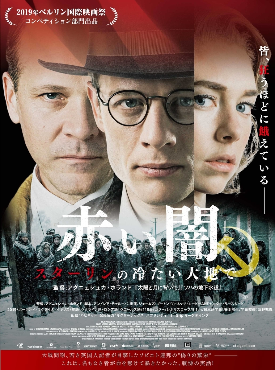 ピーター サースガードとは 映画の人気 最新記事を集めました はてな