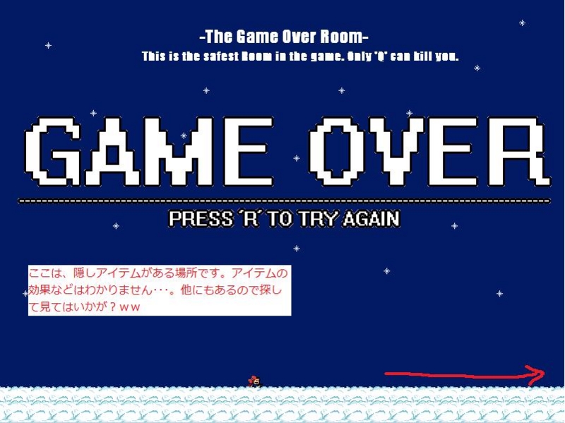 I Wanna Be Yhe Guy攻略記３ べるせち ぶぅろぉぐぅ