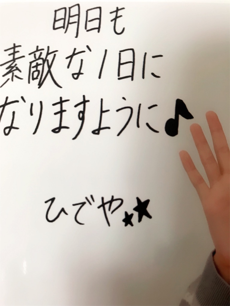 f:id:beruxoxo:20180501212805j:image