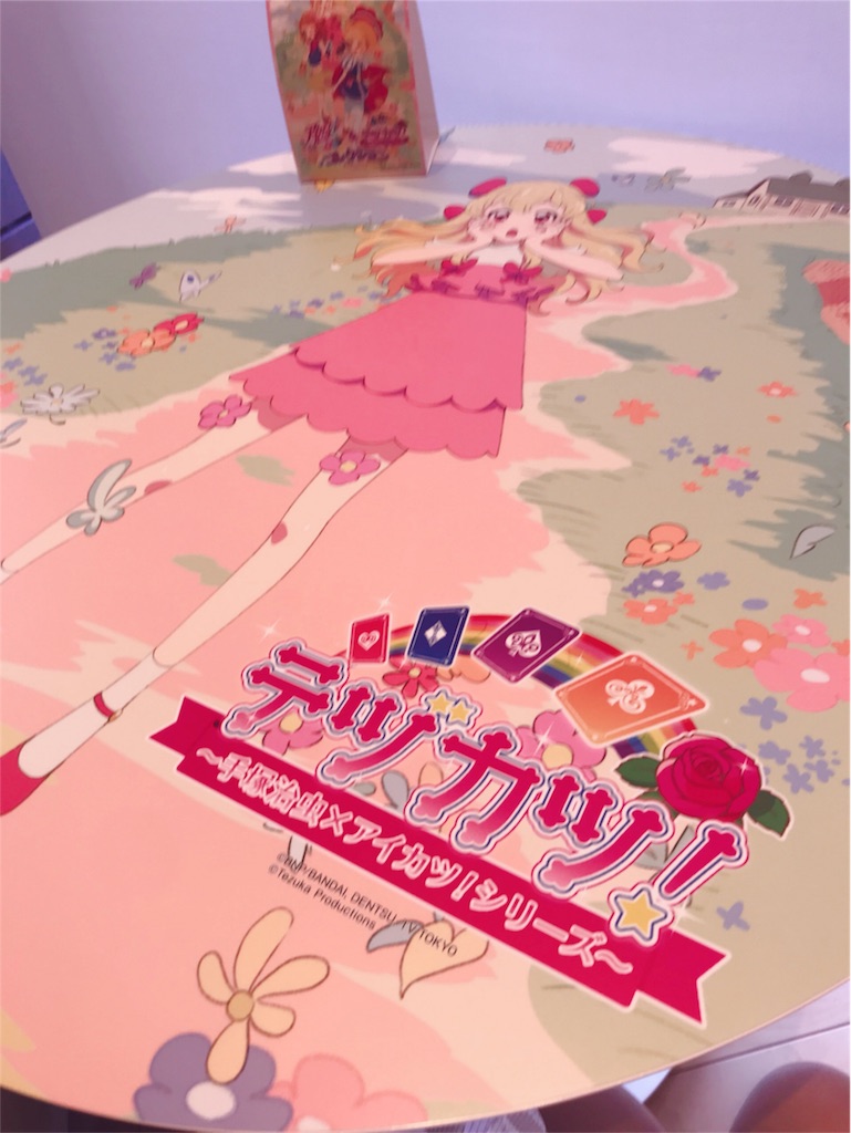 f:id:beruxoxo:20190121110534j:image f:id:beruxoxo:20190121110534j:image