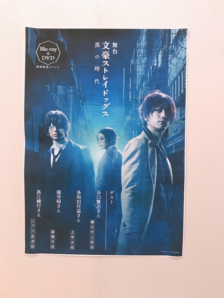 f:id:beruxoxo:20190805100736j:image