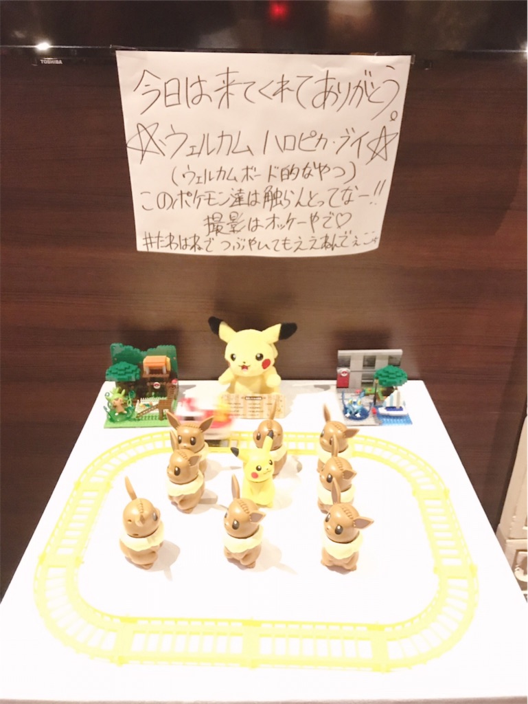 f:id:beruxoxo:20190805135817j:image