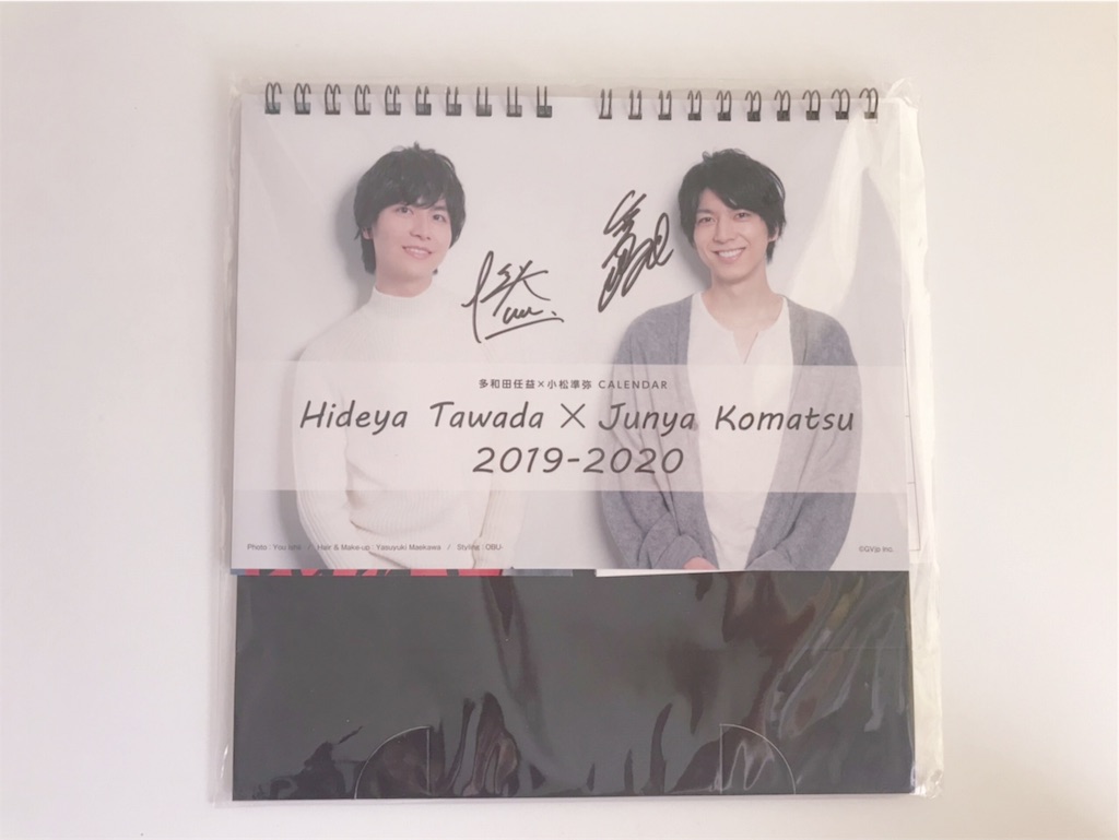 f:id:beruxoxo:20190805135905j:image